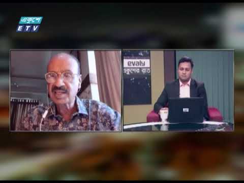 Ekushey Rat || একুশের রাত || 05 April 2021 | ETV Talk Show