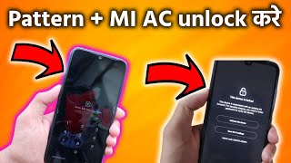 1000% working / Remove pattern unlock + MI account without data loss in any MI devices !