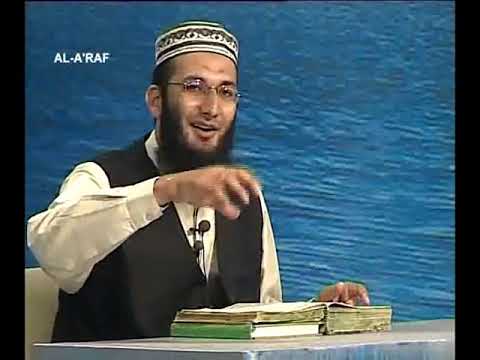 Surah Al a a'araaf ayat 146 to 167