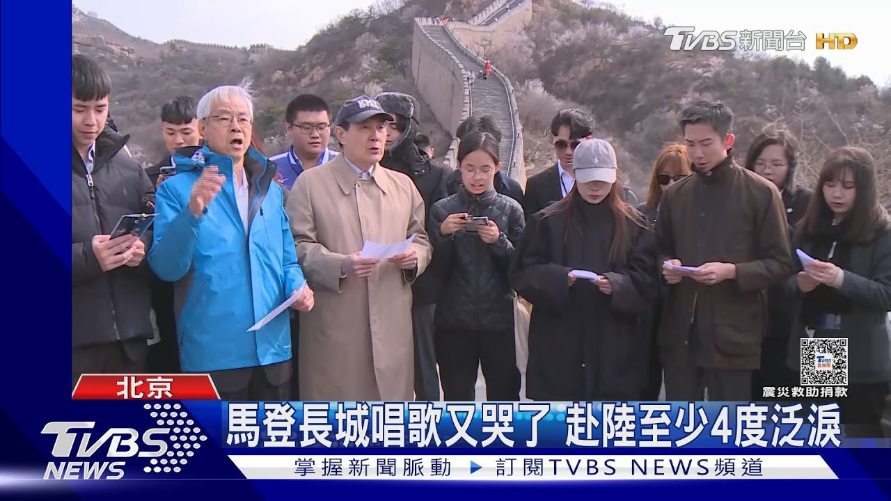 傳馬習會10日登場 綠委:與美日峰會打對台
