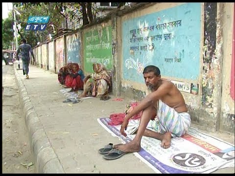 বিপাকে নিম্ন আয়ের মানুষ