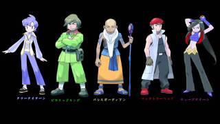 ポケモンエメラルドフロンティアブレーン戦bgm Chords Chordify ポケモンエメラルドフロンティアブレーン戦bgm Chords Chordify
