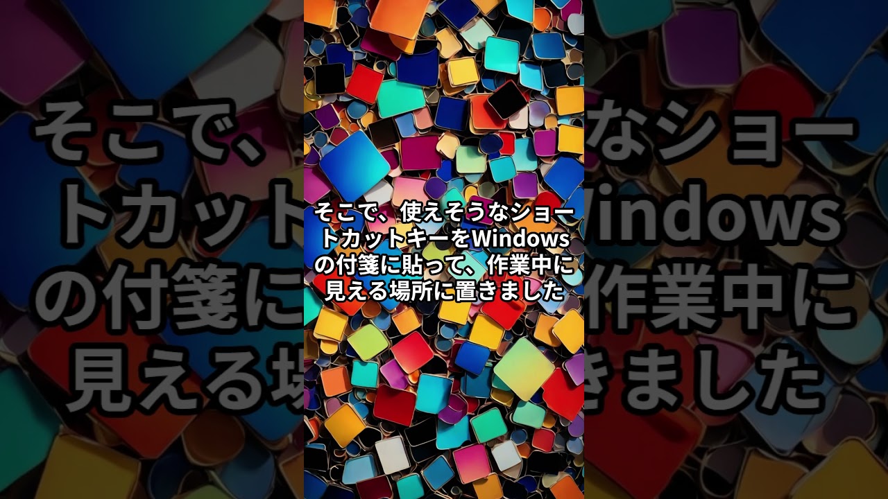 YouTubeサムネイル