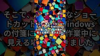 余った時間に、AIに時短ネタを聞こう