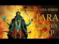 Tara Mantra Jaap 108 Repetitions ( Dus Mahavidya Series )