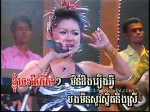 Tormeas DVD #8 - Oum Kunthea - Bong Ngor Reang Avey