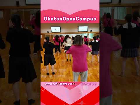 【OCPB】ブンバ・ボーン!【2024.5.26】 #Shorts