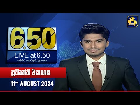 Live at 6.50 | 11-08-2024 - Col3neg