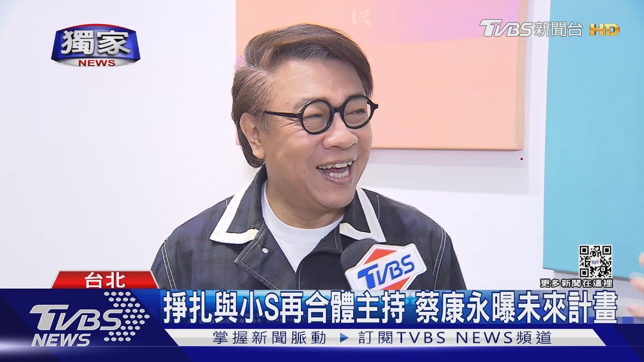 創作展倒數 排隊1.5小時!蔡康永爆「人潮被隔壁大樓抗議」