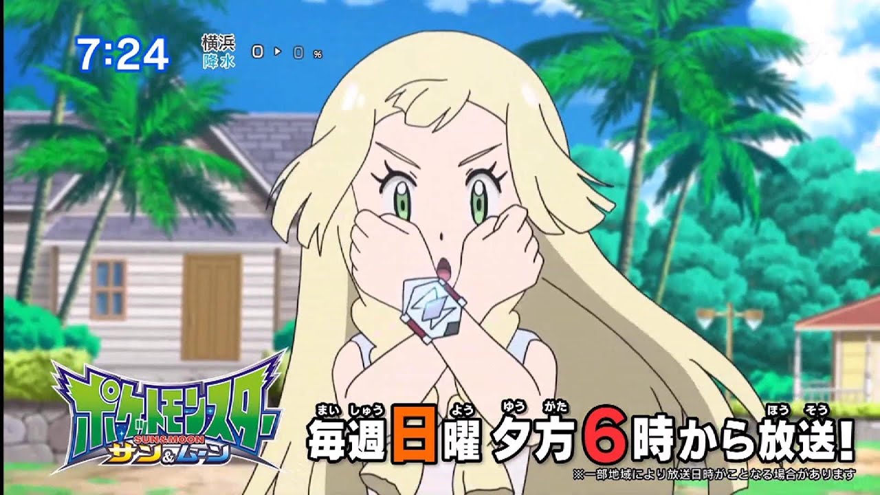 Ash Vs Team Rocket!-Pokemon Sun and Moon Episode 117 English Subbed (HD)
