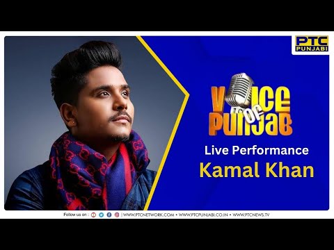 Kamal Khan   Live Performance   Sach Das Dinda   Voice of Punjab Chhota Champ 4   PTC Punjabi