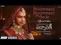 Jhoommani Jhoommani Aade Video Song | Padmaavat Telugu| Deepika Padukone,Shahid Kapoor,Ranveer Singh