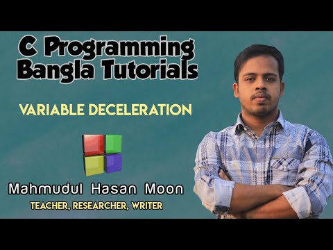 C Programming Bangla Tutorial 5 Variable Declaration In C Program