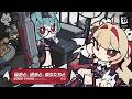 『ゼンレスゾーンゼロ』Ver.3.2「秘密と、過去と、彼女たちと」予告番組