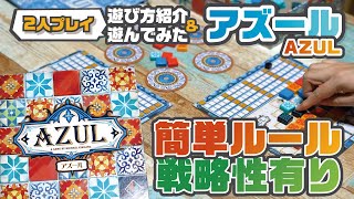 実況プレイ