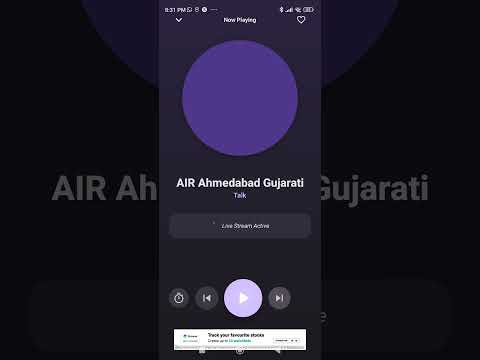 Gujarati Radio Online video thumbnail