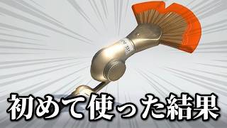 初見フィンセントヒュー、なぜか勝てるんだが【スプラ3】【ゆっくり実況】