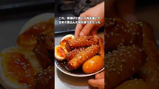 #簡単レシピ #料理 #おうちごはん #自炊