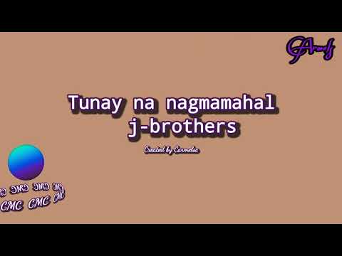 Tunay na nagmamahal J-brothers song lyrics