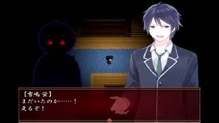 【ホラーゲーム】真冬の蛍　実況プレイpart4