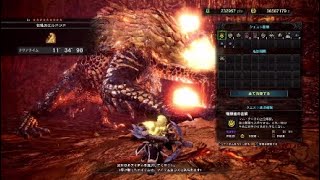 Mhw 歴戦王マムタロト ソロで頑張る人へ 追跡レベル１での効率の良い追跡ポイントの集め方 モンスターハンターワールド تنزيل الموسيقى Mp3 مجانا