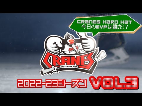 クレインズビルの家族