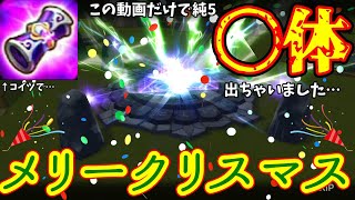 相談24318に関連する動画