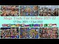 India International Mega Trade Fair