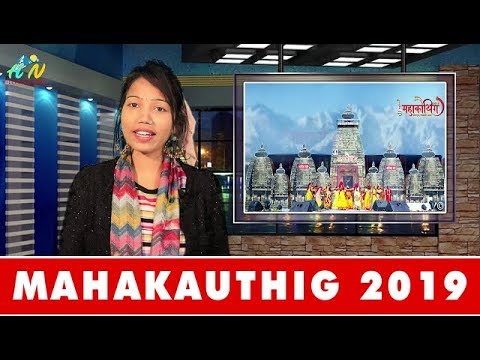 Rita Bisht Anchoring video
