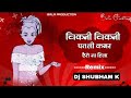 Chikni Chikni Patali Kamar Aaise Na Hila Whatapp Status Old Song Status Insta Trend Video