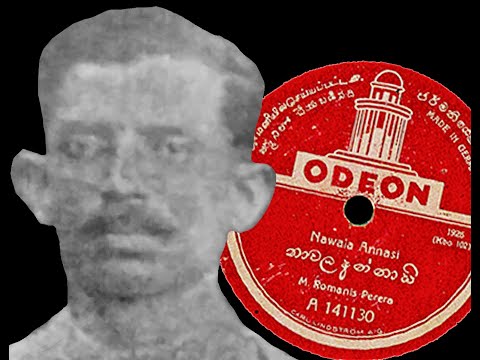 M. Romanis Perera ~ Nawala Annasi Kotte Dodam (1926)