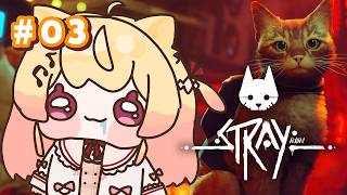 音乃瀬奏 - 【Stray #03】この猫ちゃんへ外の世界へ脱出できるんだろうか？！【音乃瀬奏】#hololiveDEV_IS #ReGLOSS