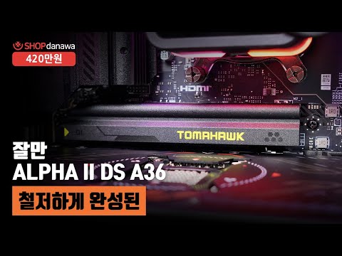 BRAVOTEC GUARDIAN 3100M V2 Ÿź ۷