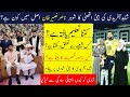 Who is Shahid Afridi Son in Law Nasir Naseer Khan || Aqsa Afridi Nikah Ceremony