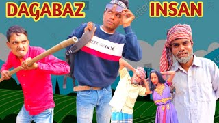 Dagabaaz Insaan | दगाबाज इन्सान | surjapuri Hindi comedy video 2023 | Lovely fun joke |LFJ