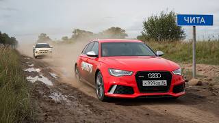 КАК РАЗВЛЕКАЮТСЯ МАЖОРЫ / ЖЕСТОКОЕ ОБРАЩЕНИЕ с АУДИ за 10 000 км без ДОРОГ и БЕНЗИНА