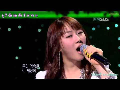 [คาราโอเกะ Thaisub] Cheon Sang Ji Hee - Too Good Ver.Inst