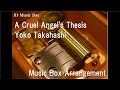 A Cruel Angel's Thesis/Yoko Takahashi [Music ...