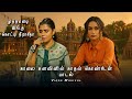 Kalai Kanavil Kadhal Konden Song Muththa Mazhai Song Thug Life Song Dhee Songs Vikas Musical