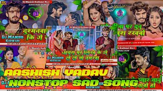 Download lagu Non-Stop Sad Song Dj Remix Ashish Yadav | Ashish Yadav Sad Song Dj Remix 2024 | #ashish_yadav mp3 Download lagu Non-Stop Sad Song Dj Remix Ashish Yadav | Ashish Yadav Sad Song Dj Remix 2024 | #ashish_yadav mp3