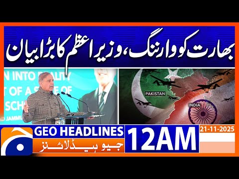 Warning to India, Prime Minister's big statement | Headlines Geo News 12 AM (21 November 2025)