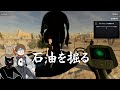もしかして石油を掘り当てれば絶対に稼げるのでは？【掘れ！石油兄弟】
