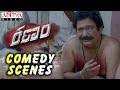 Chandra Mohan Comedy Scene In Ranam Movie Gopichand Kamna Jetmalani
