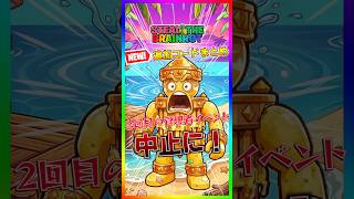 管理者イベ中止に‼️ブレインロット管理者イベント追加された最新コードまとめ‼️(8月9日)【フォートナイト/fortnite】【Steal the Brainrot】