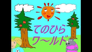 【ゲーム】てのひらライブ配信やっていきまス【PC】