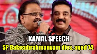 SPB passed away | SP Balasubrahmanyam dies, aged 74 | Kamal Speech | DOWNLOAD THIS VIDEO IN MP3, M4A, WEBM, MP4, 3GP ETC