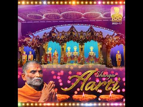 HariPrabodham Shangar Aarti