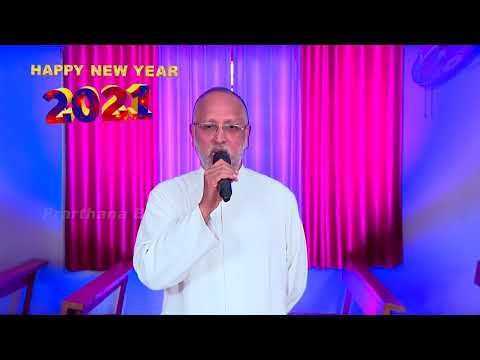 ▶️ New Year Wishes 2021 ▶️ Rev. Fr. Derrick Pinto | 𝐏𝐫𝐚𝐫𝐭𝐡𝐚𝐧𝐚 𝐁𝐡𝐚𝐰𝐚𝐧 𝐓𝐕