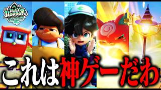 これは神ゲーです!!妖怪ウォッチの流れをくんだ最新作がめちゃめちゃ楽しかった件【ホーリーホラーマンションTGS2026試遊プレイ映像】