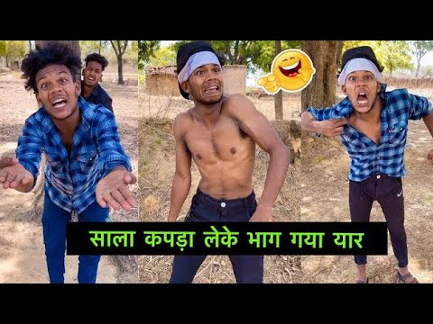 Chhoti Bachi Ho Kya Viral Video || The Comedy Video